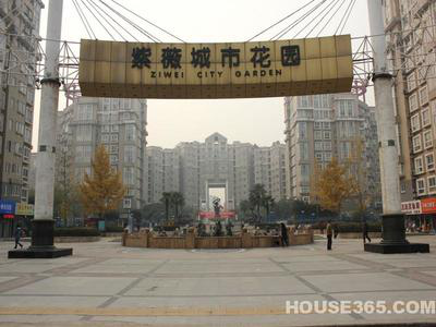 西安紫薇城市花園合作案例 西安紫薇城市花園合作案例